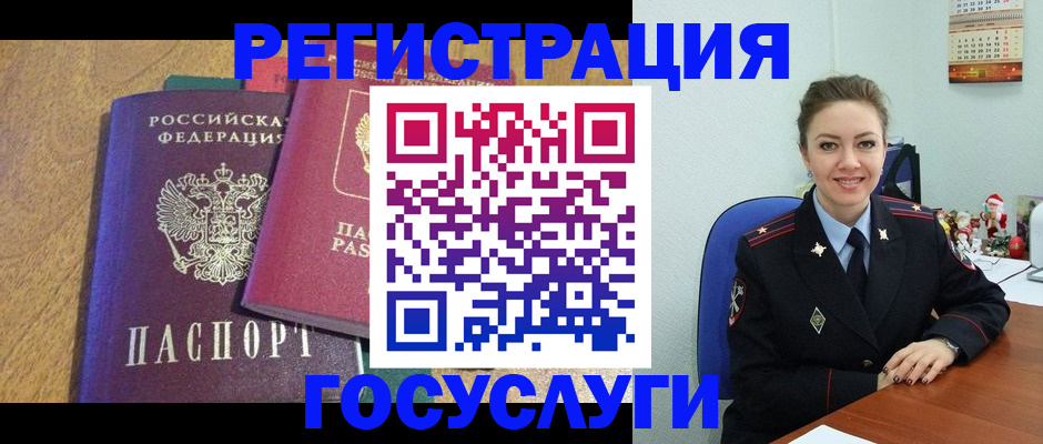 временная регистрация гарантия в Донском